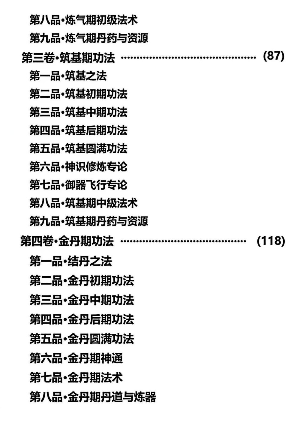 资源截图