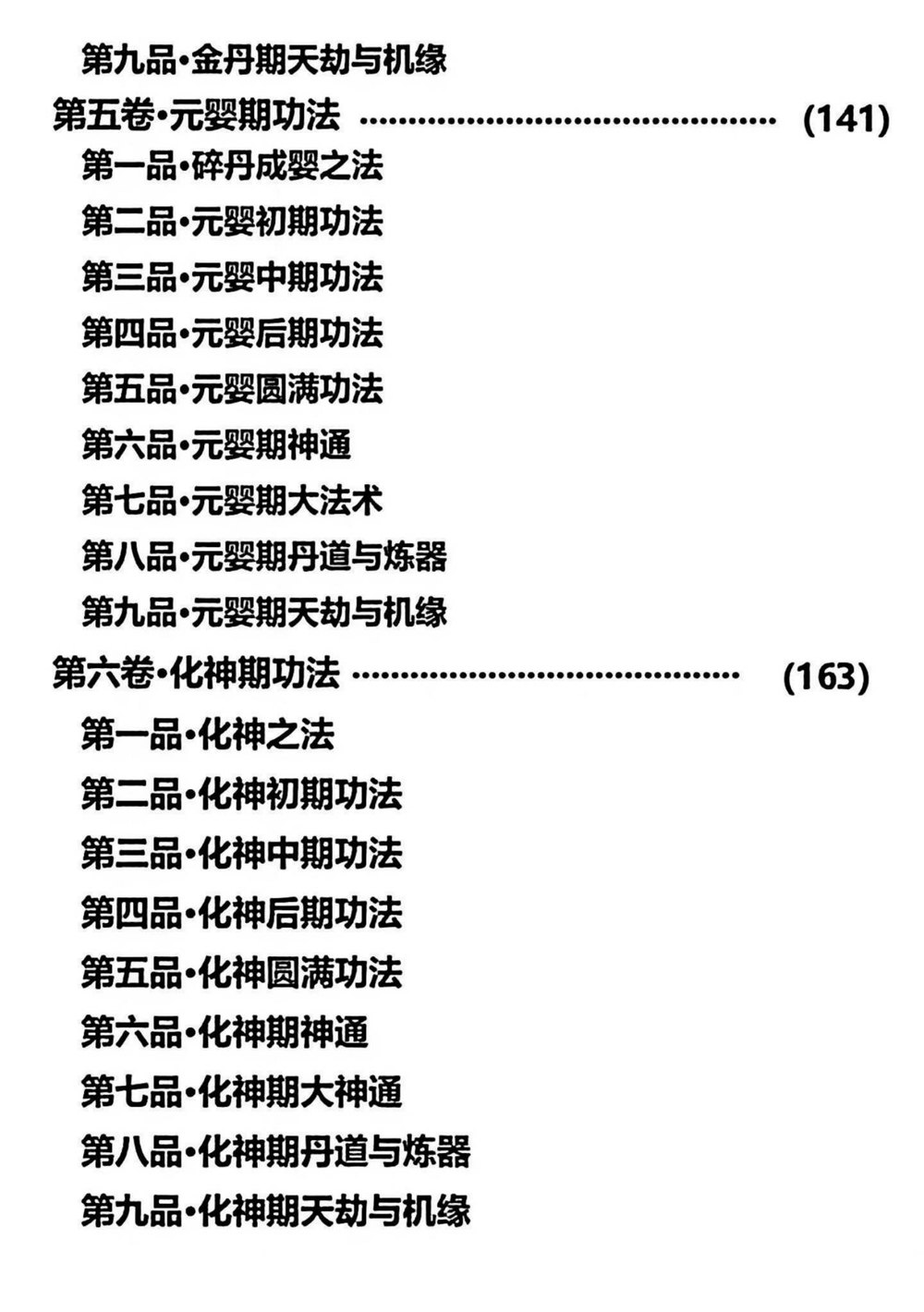 资源截图