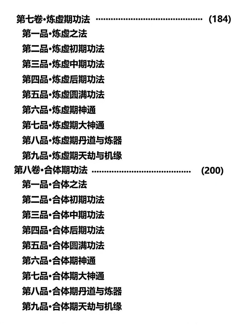 资源截图