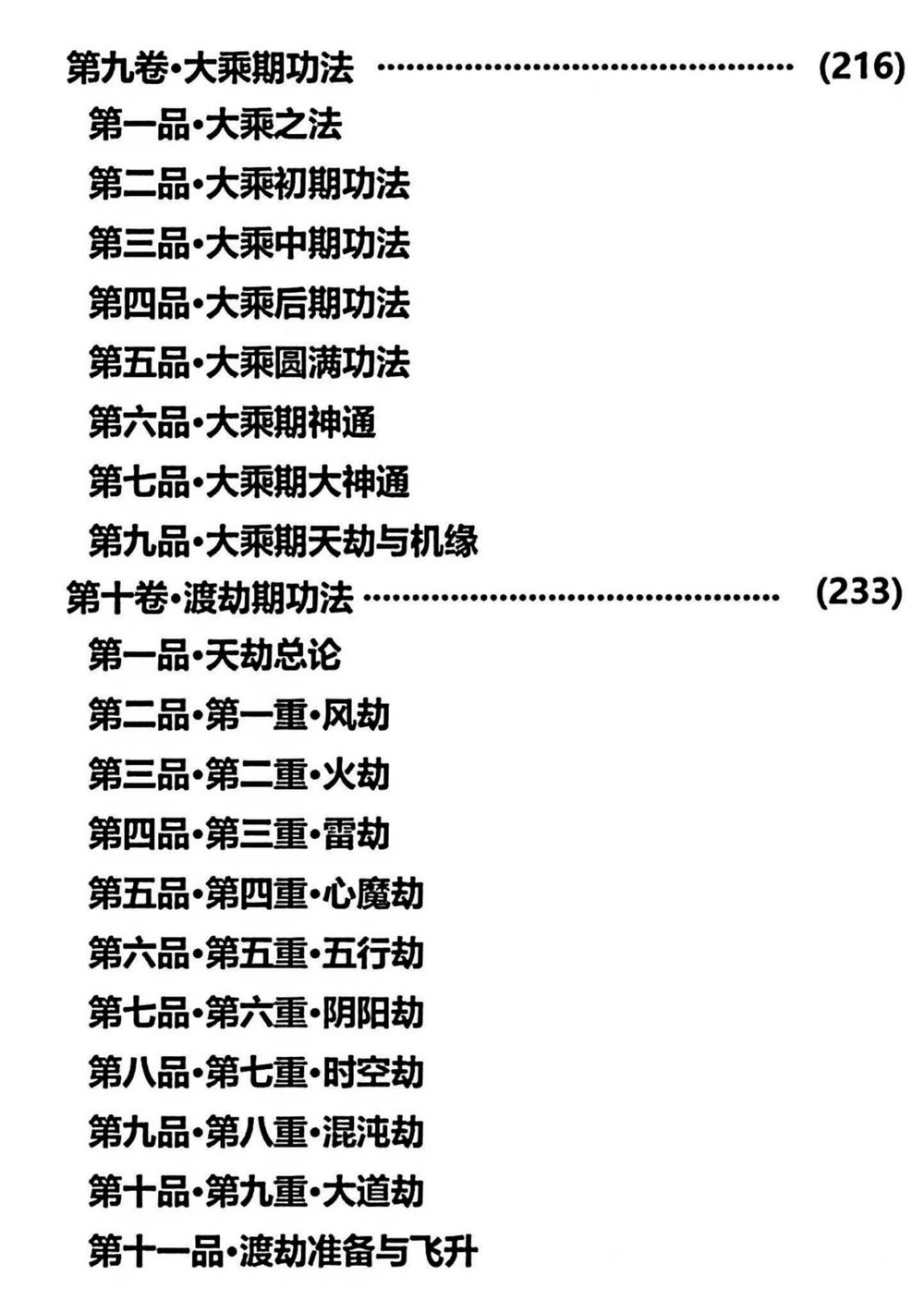 资源截图