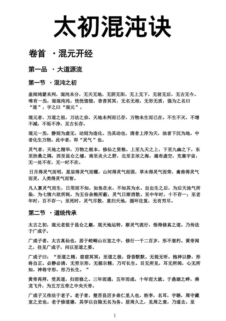资源截图