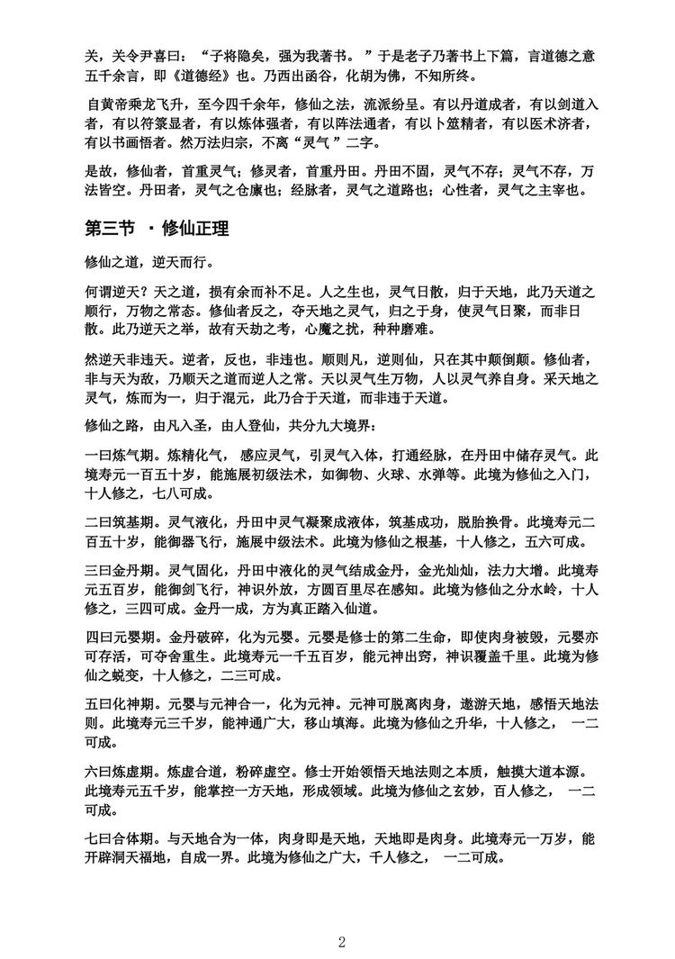 资源截图
