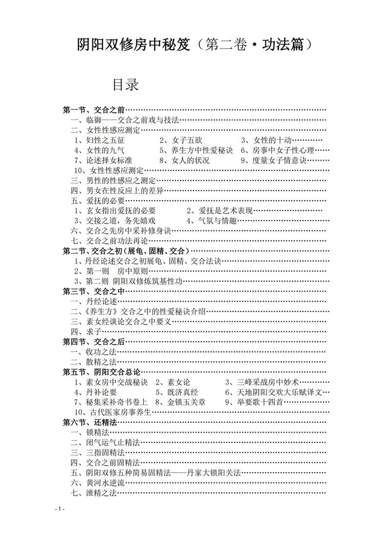 资源截图