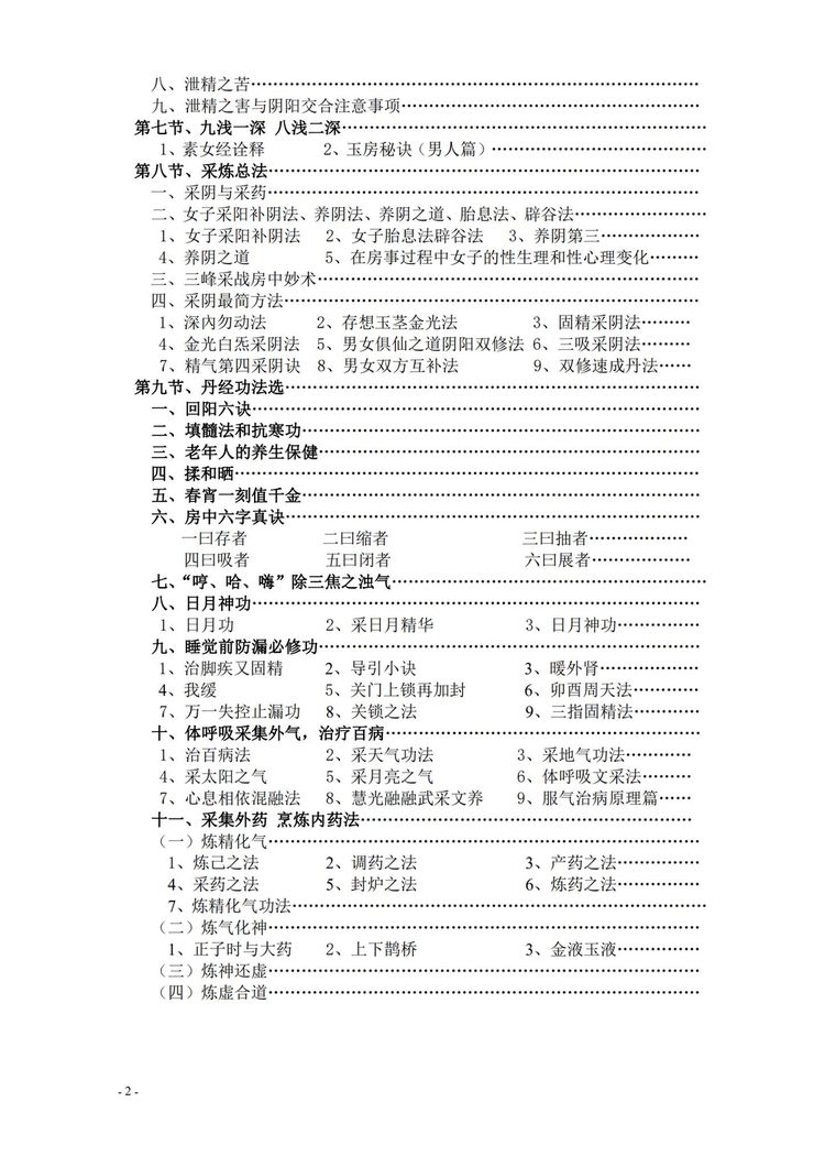资源截图