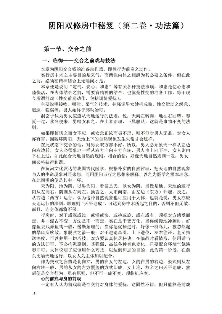 资源截图