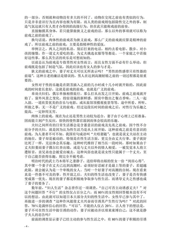 资源截图