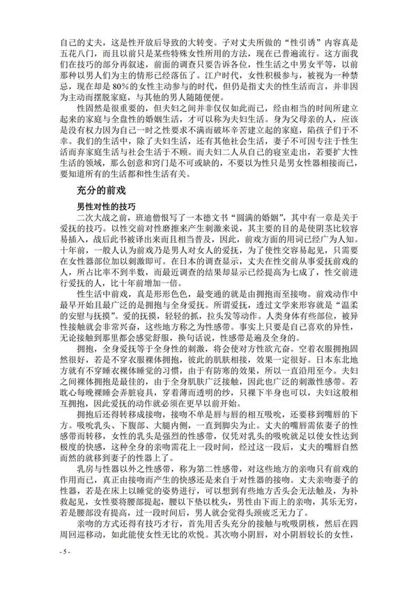 资源截图