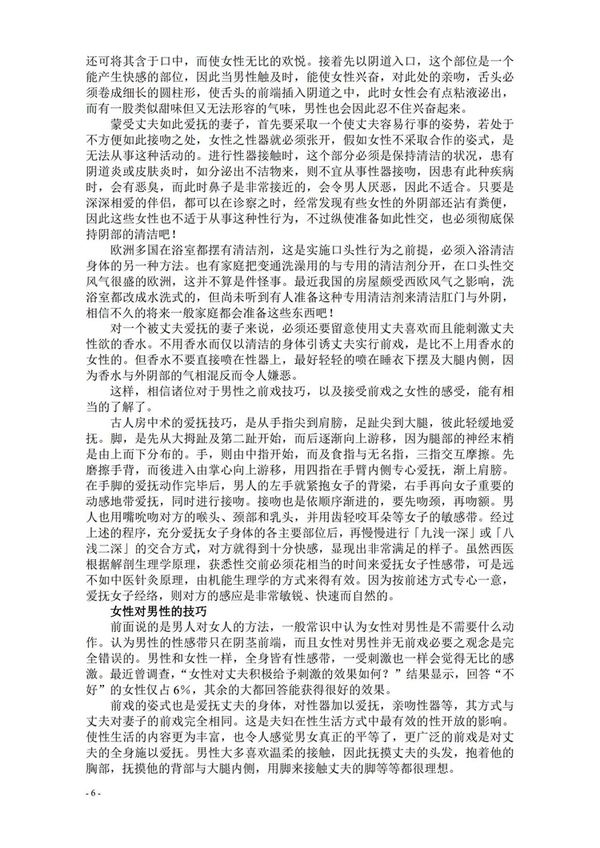 资源截图