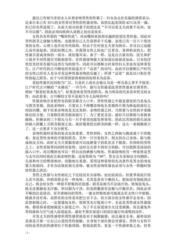 资源截图