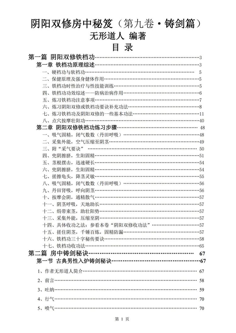 资源截图