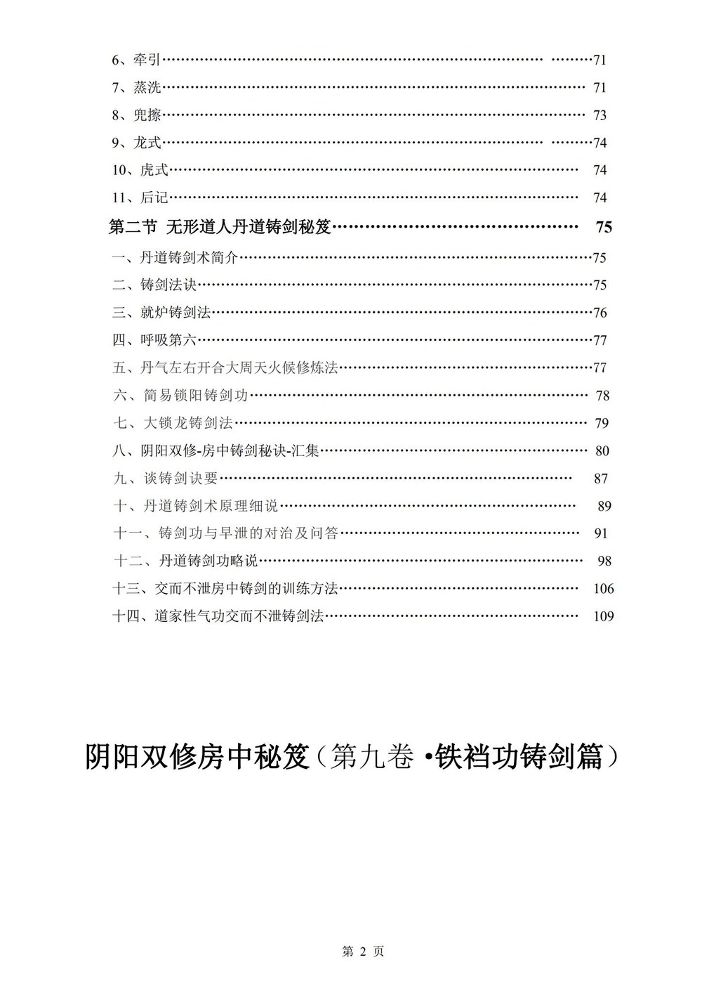 资源截图