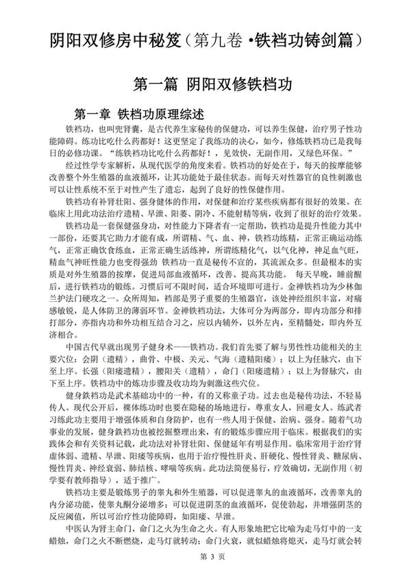 资源截图
