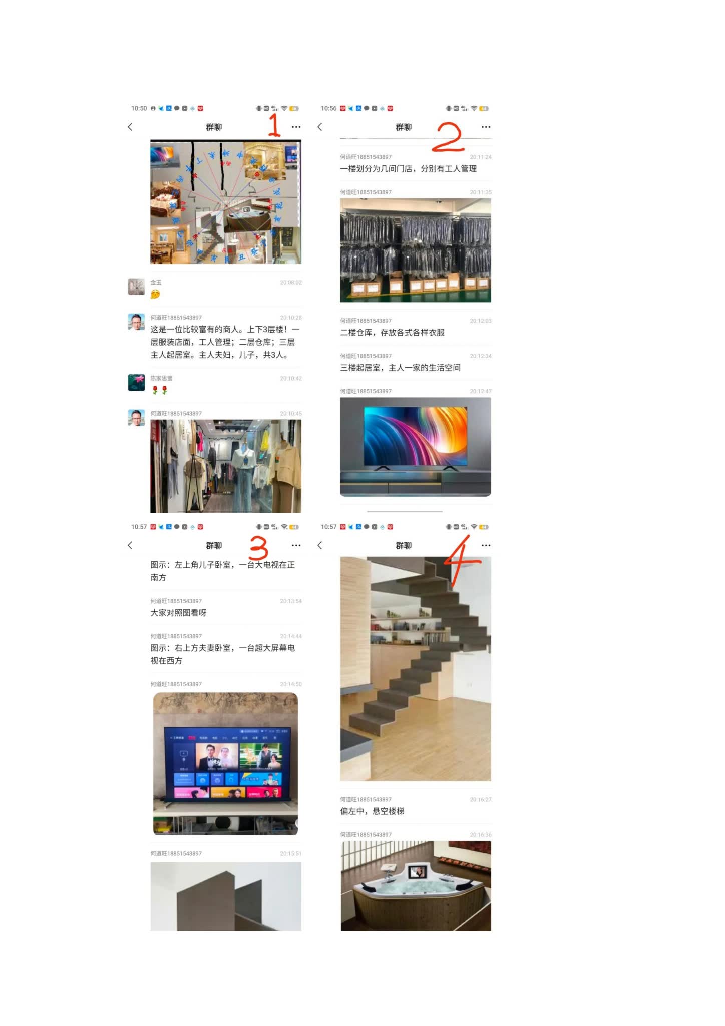 资源截图