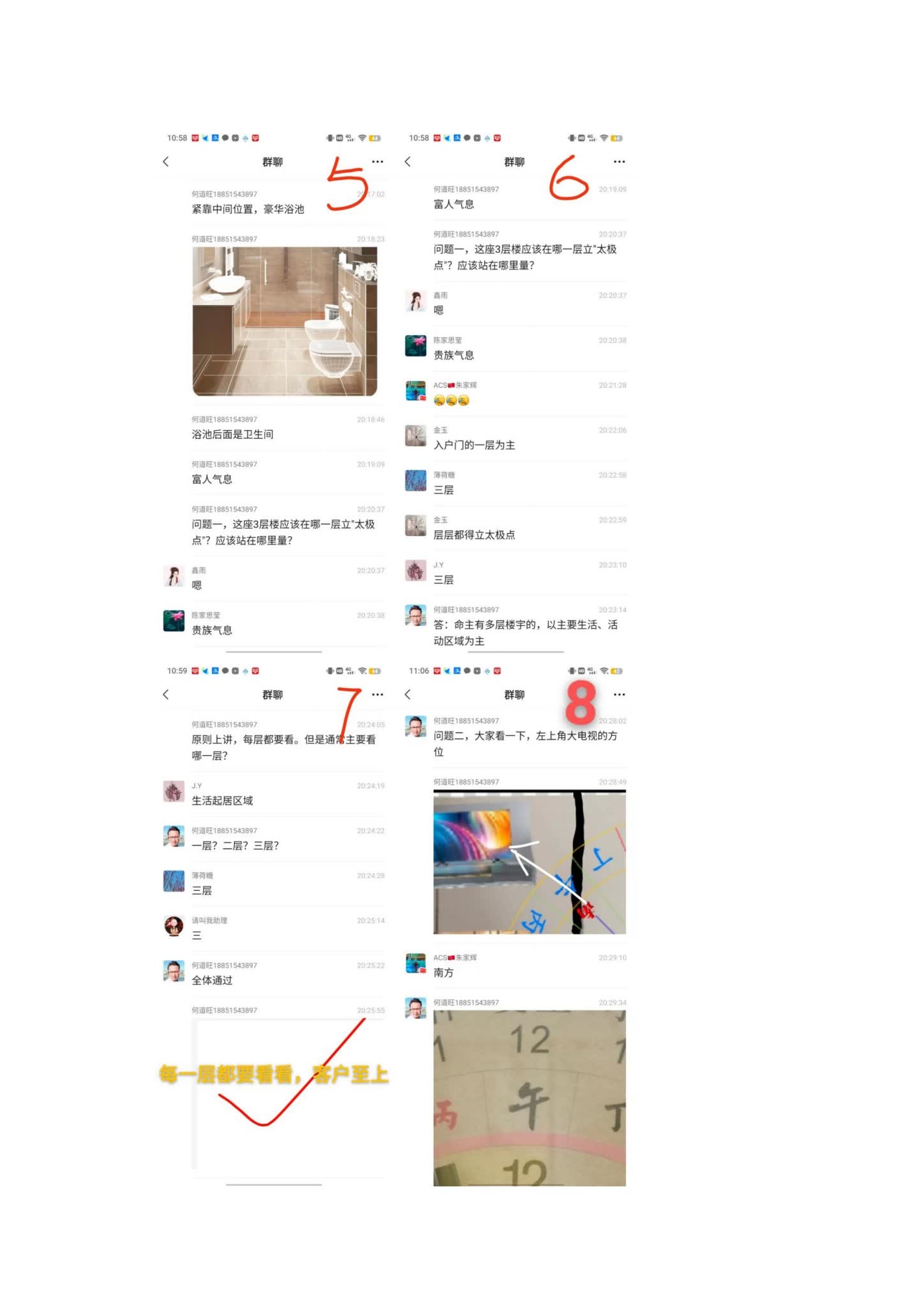 资源截图