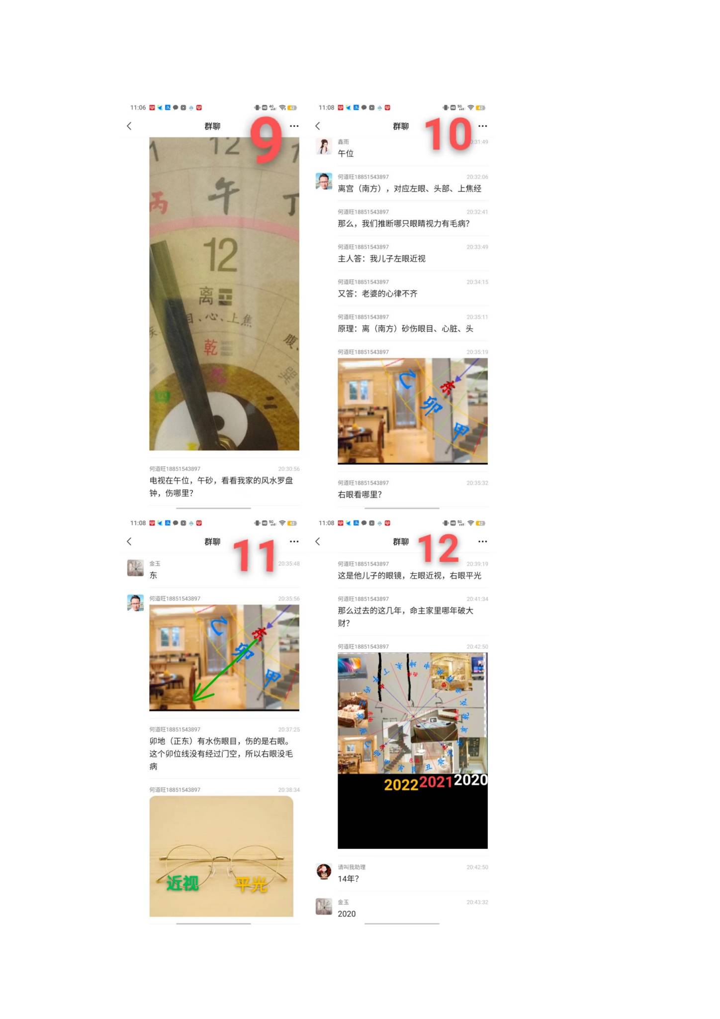资源截图