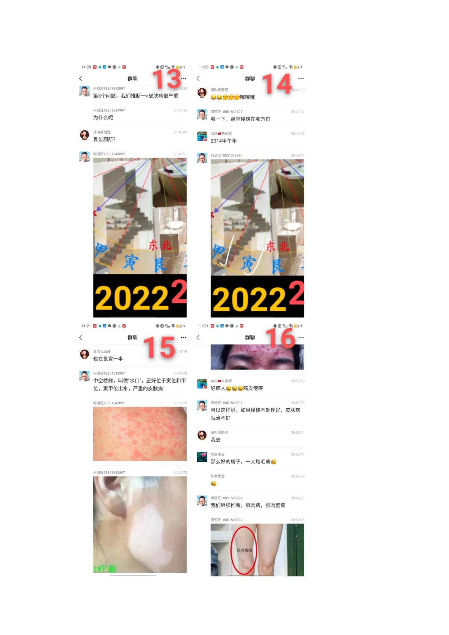 资源截图