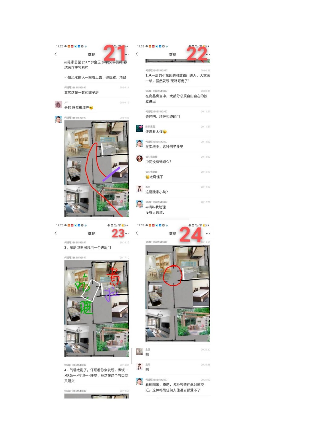 资源截图