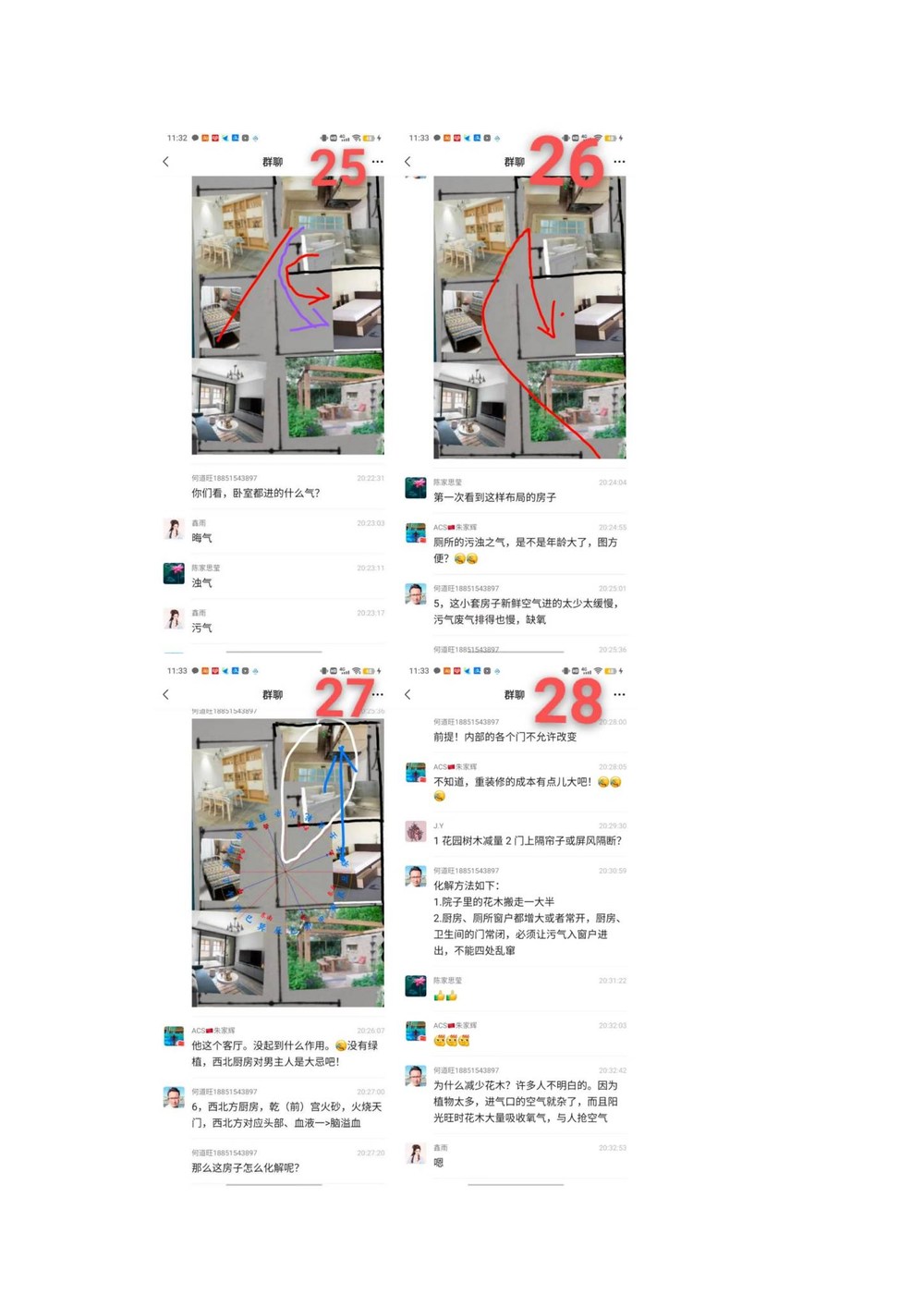 资源截图