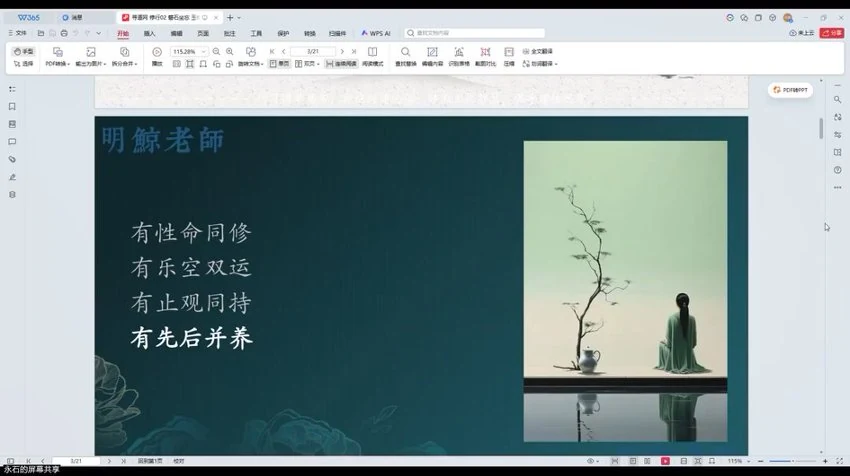 资源截图