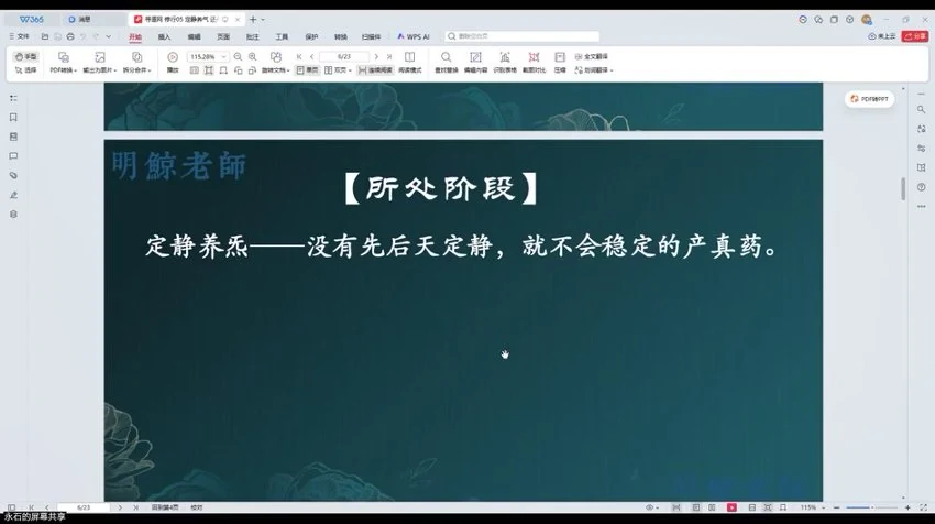 资源截图