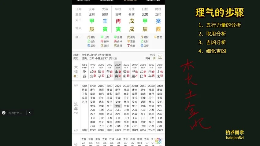 资源截图