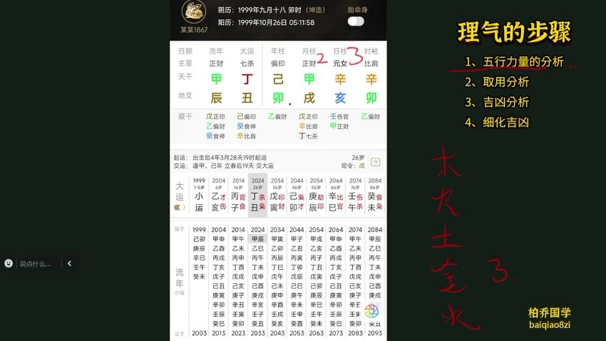 资源截图