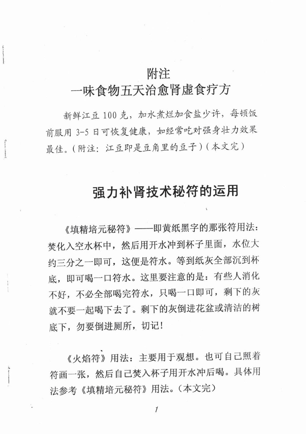 资源截图