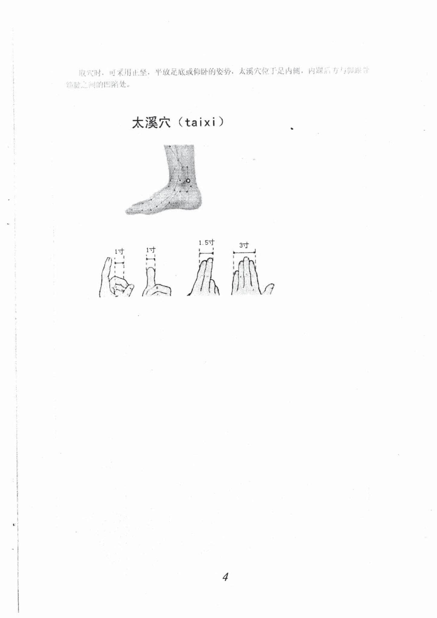 资源截图