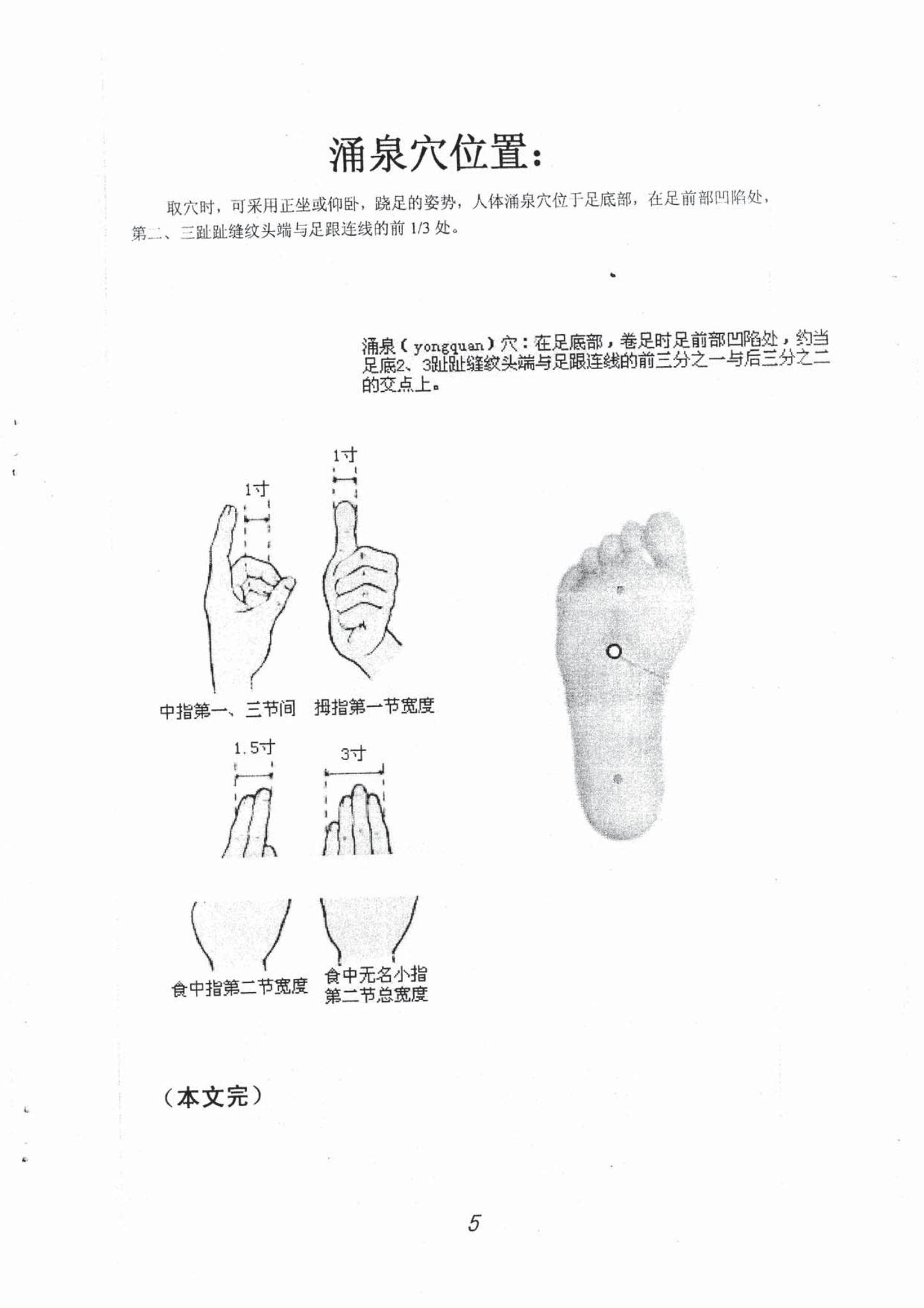 资源截图