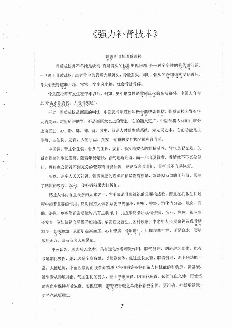 资源截图