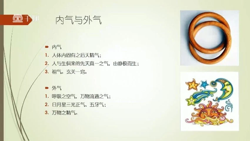 资源截图