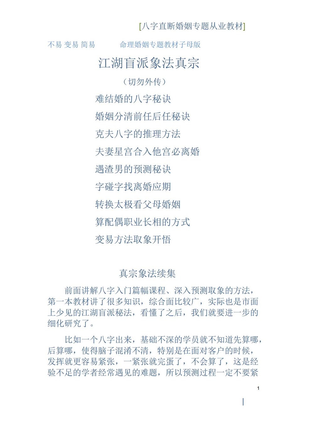 资源截图