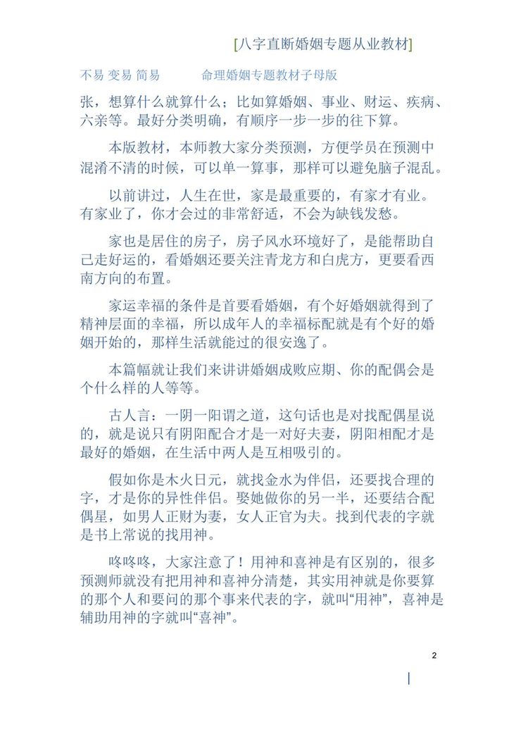 资源截图