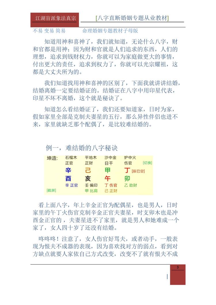 资源截图