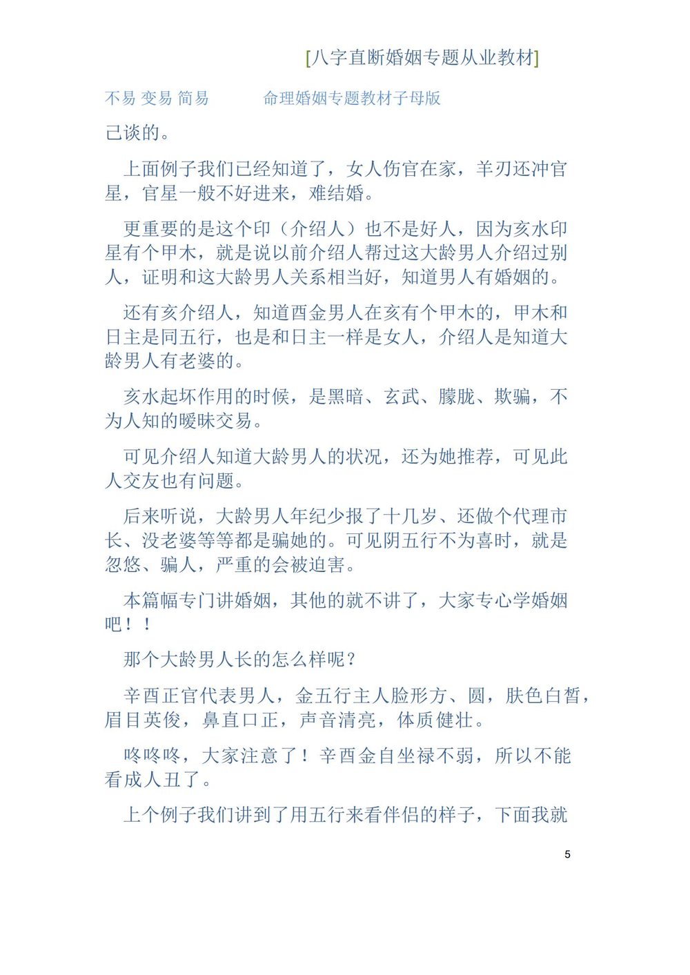 资源截图