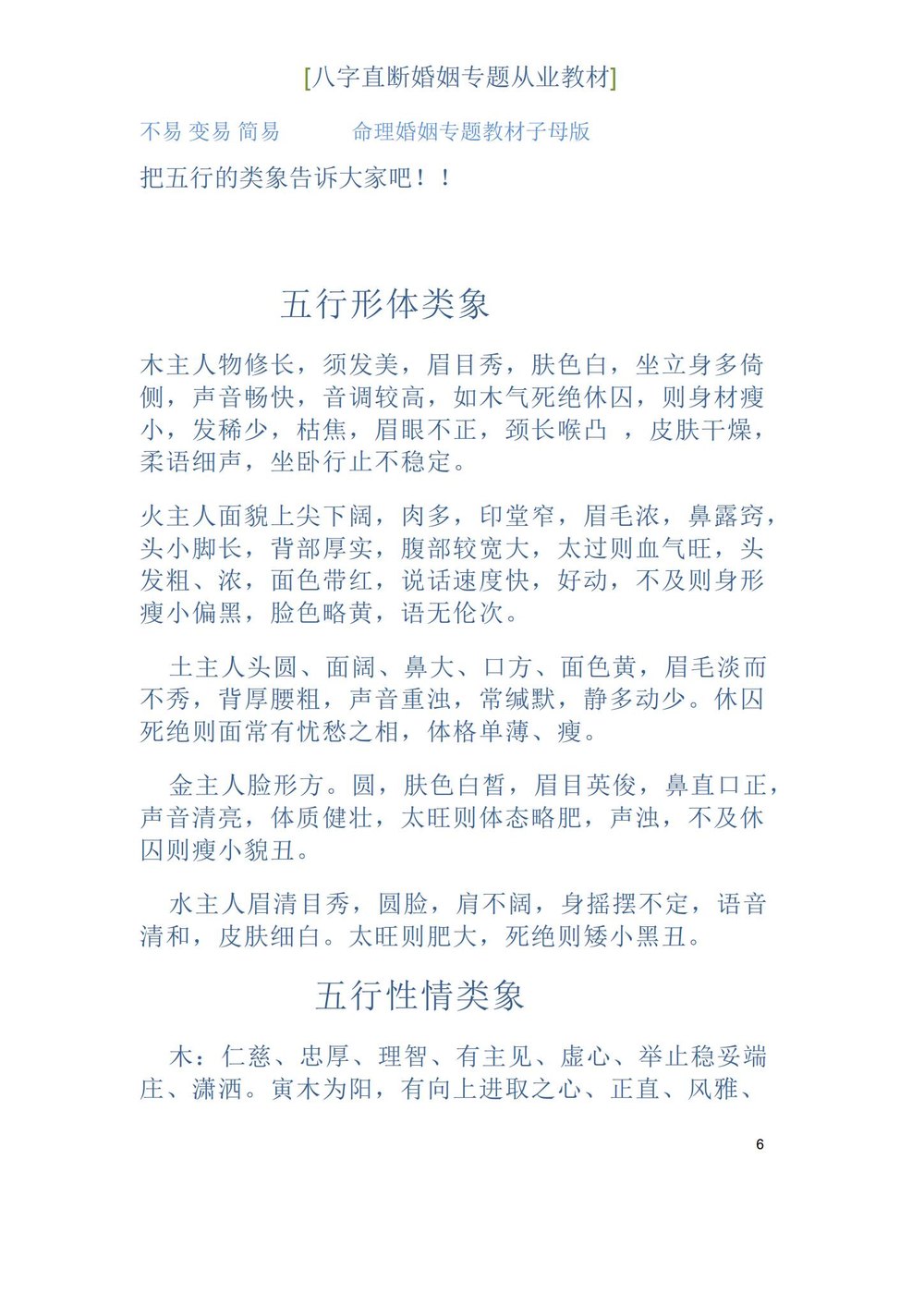 资源截图