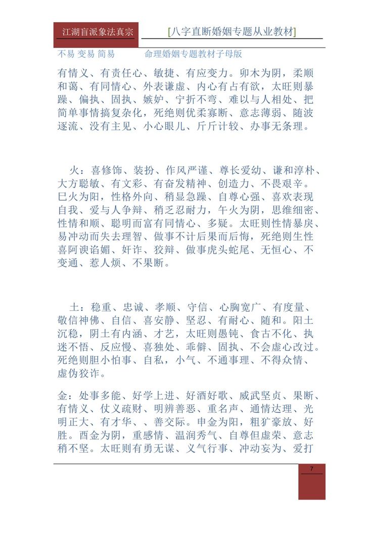 资源截图