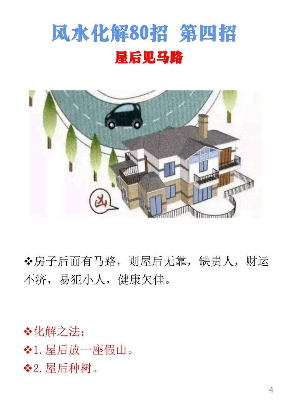 资源截图
