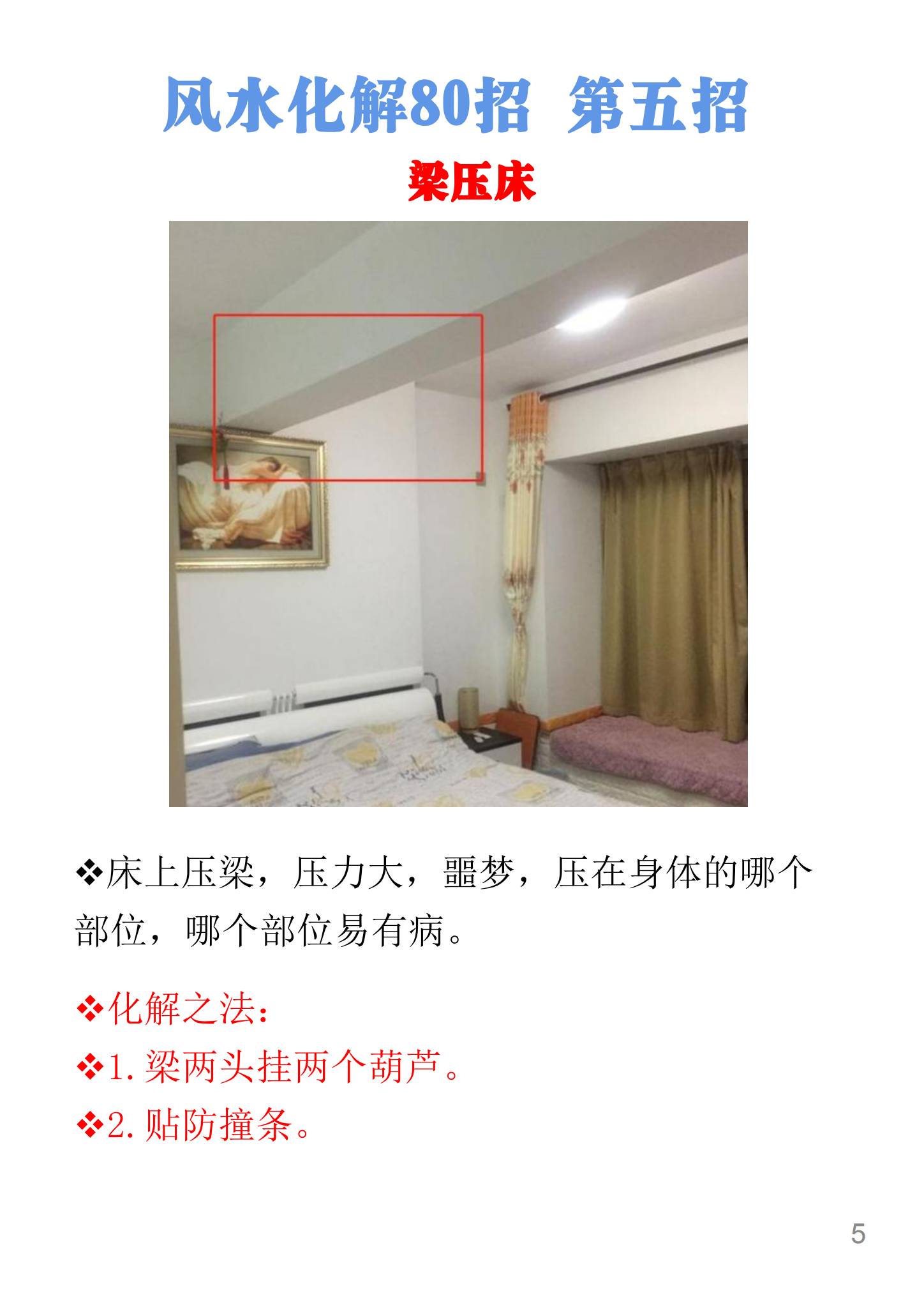 资源截图