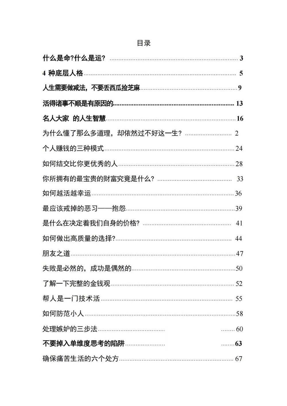 资源截图