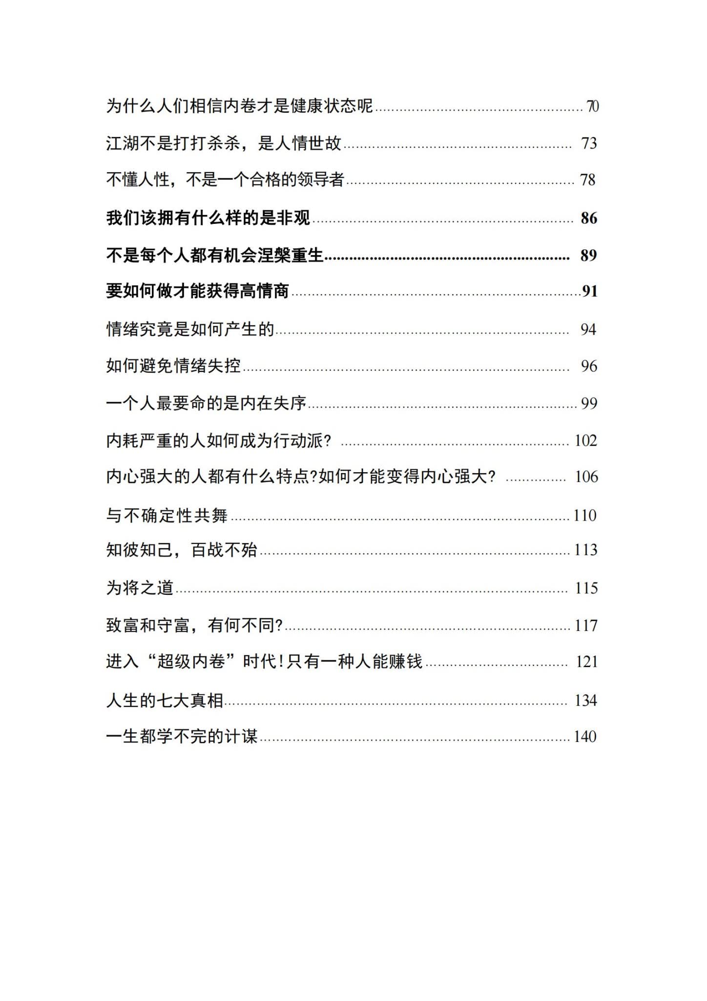 资源截图