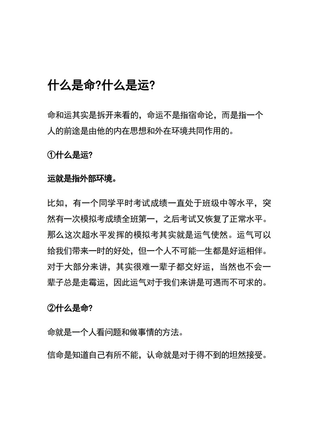 资源截图