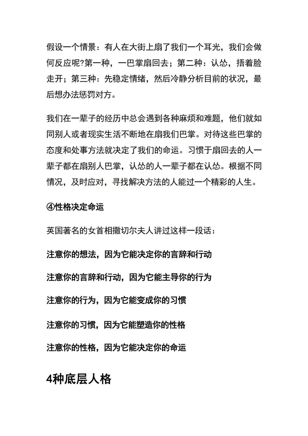 资源截图