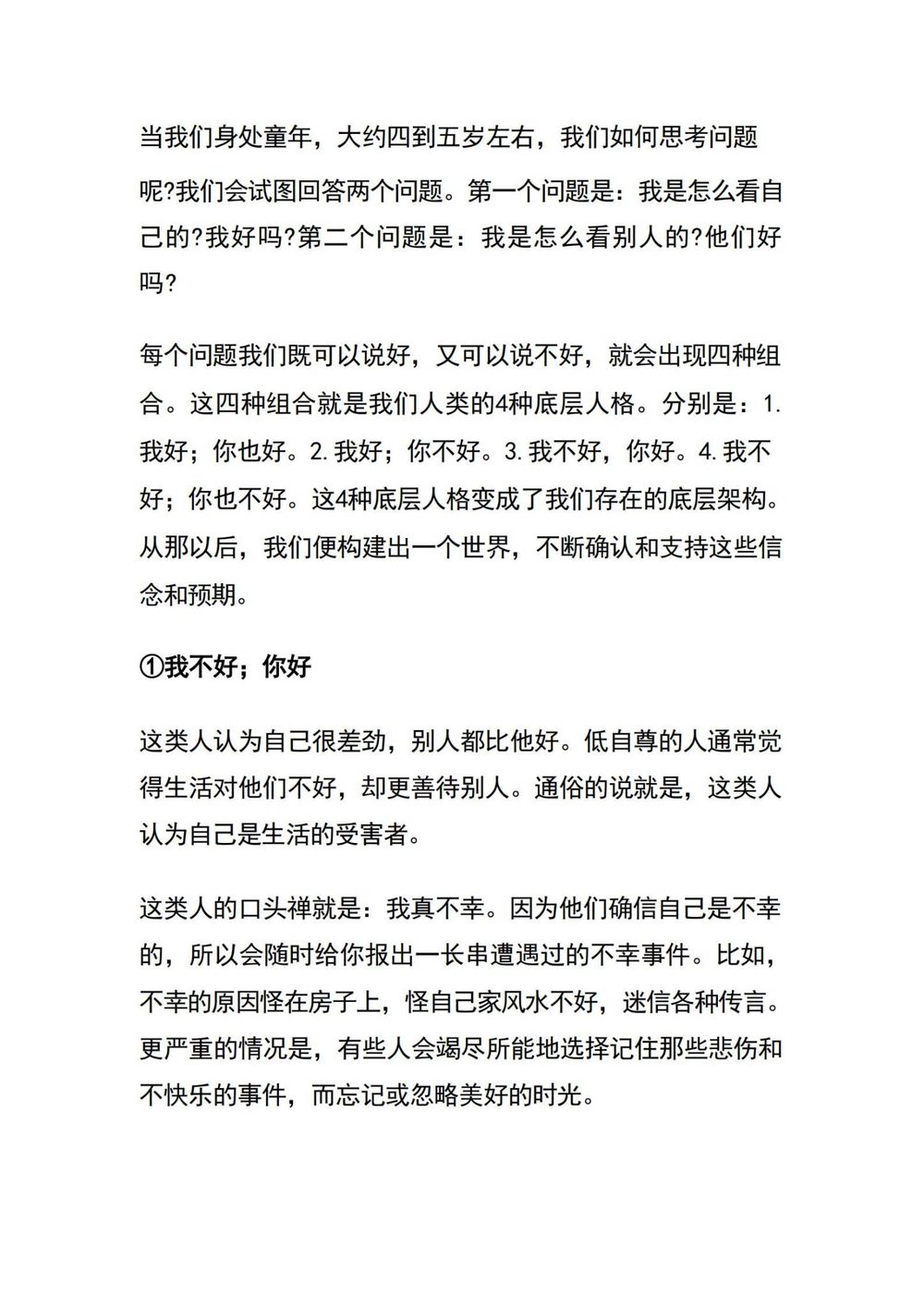 资源截图