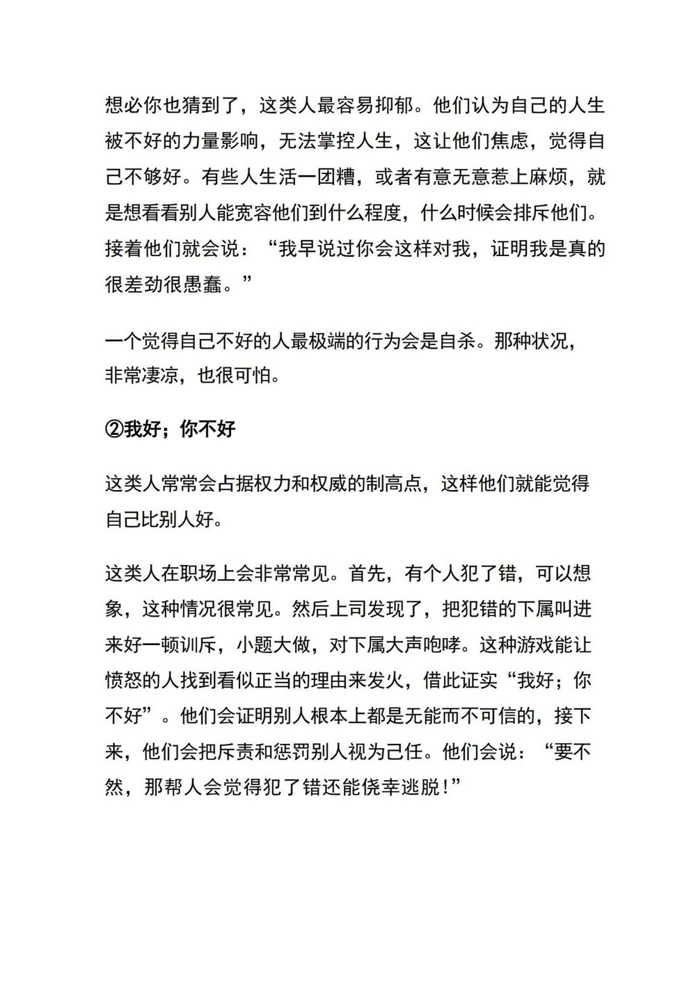 资源截图