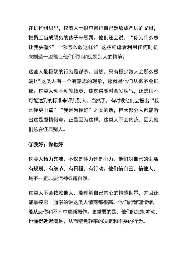资源截图