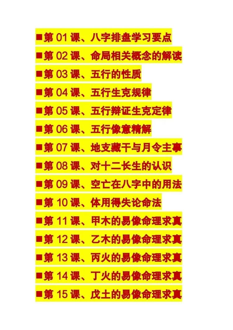 资源截图
