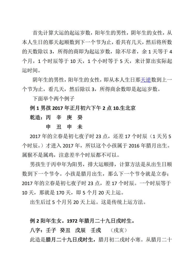 资源截图