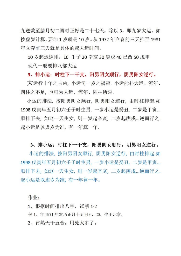 资源截图