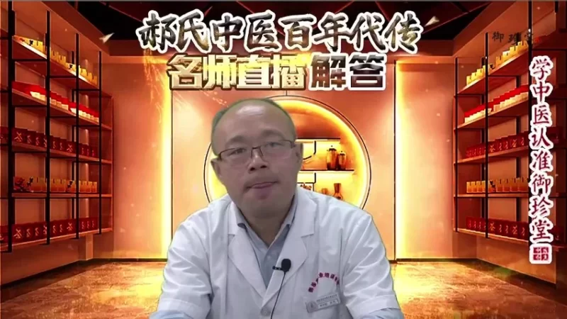 《郝氏传承班》_易经玄学资料网